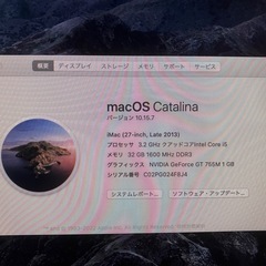 iMac 27inchの画像