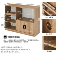 LOWYA 食器棚、キッチンカウンターの画像