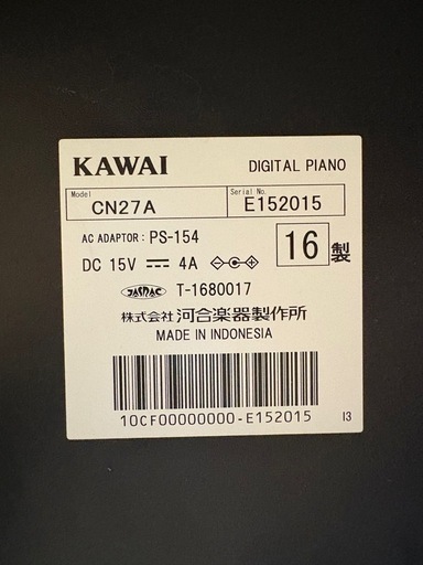 【取引中】KAWAI 電子ピアノ