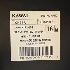 KAWAI 電子ピアノの画像