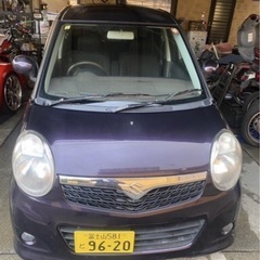 平成20の画像