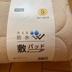 【お譲りします】洗える防水敷パッドの画像