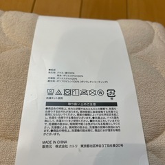 【お譲りします】洗える防水敷パッドの画像