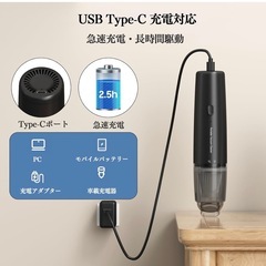 ハンディ掃除機 吸引＆ブロワー 13000Pa 軽量292g USB充電式 ブラックの画像