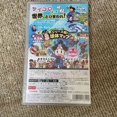 桃太郎電鉄　ワールド　ソフトの画像