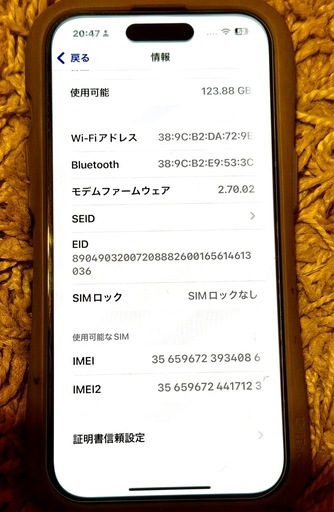 iPhone15 