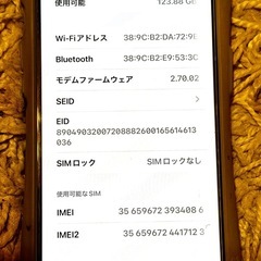 iPhone15 の画像