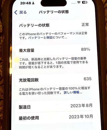 iPhone15 