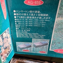 BBQの画像