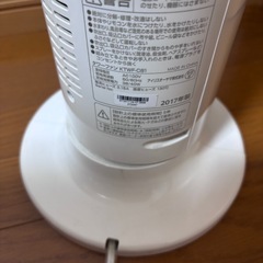 タワーファンの画像