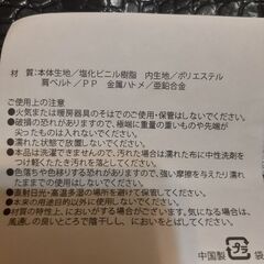 新品バックの画像