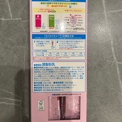 未開封　ステップキューブ
の画像