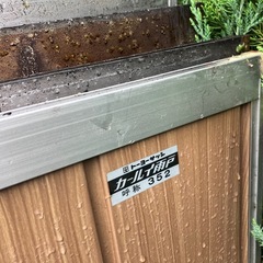 雨戸どれでも1枚の画像