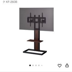 【極美品】ハヤミ工産　テレビ台　
の画像