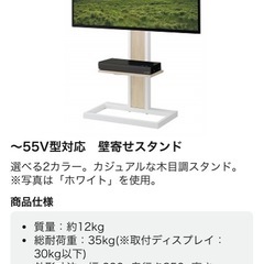 【極美品】ハヤミ工産　テレビ台　
の画像