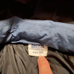 BREEZE   ジャケット　上着　ブリーズ　100の画像