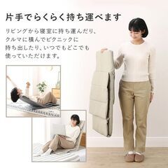未使用　スリム　コンパクト　ハイバック　リクライニング座椅子　アイボリーレザー調の画像