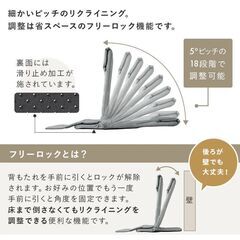 未使用　スリム　コンパクト　ハイバック　リクライニング座椅子　アイボリーレザー調の画像
