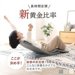 未使用　スリム　コンパクト　ハイバック　リクライニング座椅子　アイボリーレザー調の画像