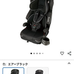※値段設定変更しました※コンビチャイルドシート　ジョイトリップ1歳〜の画像