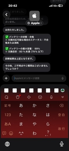 バッテリー残量美品！iPad Air2シルバー 64GB　