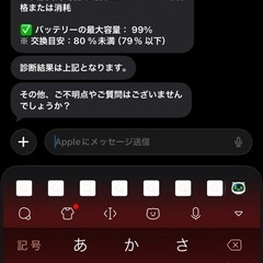 iPad Air2シルバー 64GB　の画像