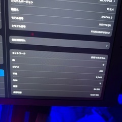 iPad Air2シルバー 64GB　の画像