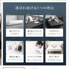 無料セミシングル足付きマットレス★引き取り限定の画像