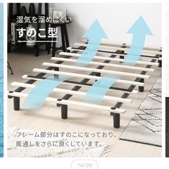 無料セミシングル足付きマットレス★引き取り限定の画像