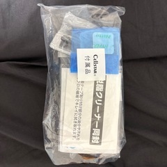 今週中‼️ドライブレコーダー付属品の画像