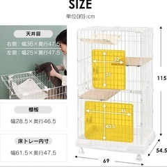 キャットケージの画像