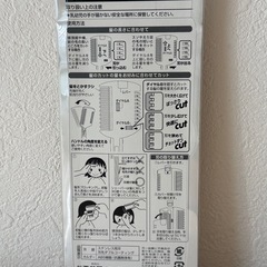 ベビー　コームシェイバーの画像
