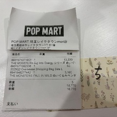 【購入証明あり】ラブブ(LOVE)【正規品】の画像