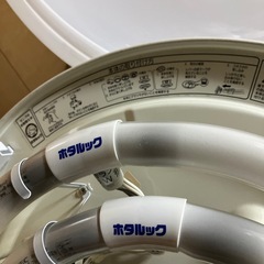 シーリングライト　蛍光灯式　ジャンクの画像