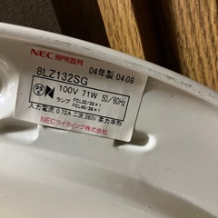 シーリングライト　蛍光灯式　ジャンクの画像