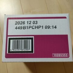 カルカンパウチ仔猫用 一箱(60g×36袋)　【ペットフード・ウェットフード・キャットフード】の画像