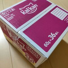 カルカンパウチ仔猫用 一箱(60g×36袋)　【ペットフード・ウェットフード・キャットフード】の画像