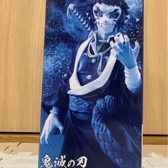 鬼滅の刃一番くじB賞 獪岳フィギュアの画像