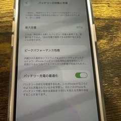 iPhone
の画像