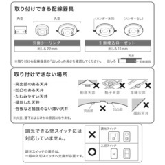 シーリングライト　2つセット　定価1つ9900円の画像