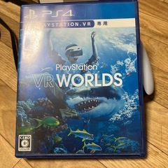 PSVR   ソフトつきの画像