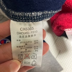 チャンピオン　トレーナー　160cm ネイビーの画像