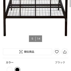 シングルベッドの画像