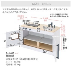 ままごと　 キッチン　アイランド　　の画像