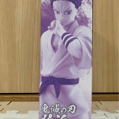 鬼滅の刃一番くじラストワン賞狛治フィギュアの画像
