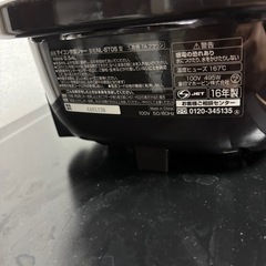 NL-BT05 炊飯器の画像