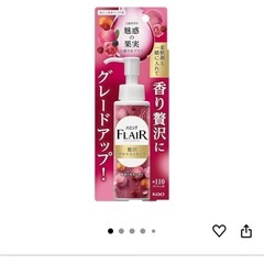新品未使用！柔軟剤セット半額以下
の画像