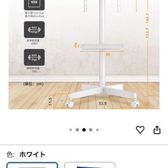  キャスター付き テレビスタンド ハイタイプ/ロータイプ 23~55型の画像