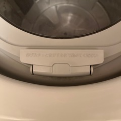 Panasonic 洗濯機 8kg 【10/27から11/4の引取り期間】の画像