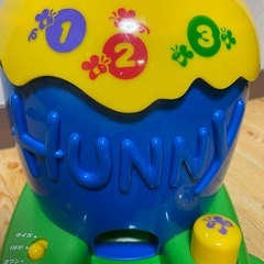 TOMY くまのプーさん いっしょにかぞえての画像